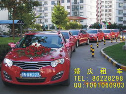 解放碑租車(chē)公司 首選百宏租車(chē) 各類車(chē)型,合理價(jià)格